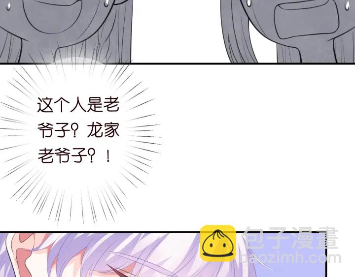 第198话 她今晚是我的女伴66