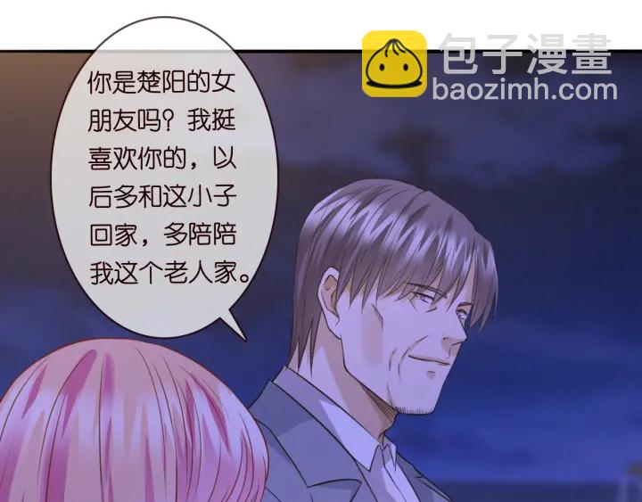 第198话 她今晚是我的女伴71