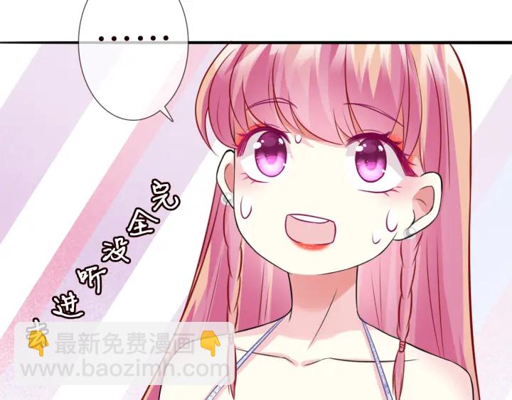 第198话 她今晚是我的女伴73