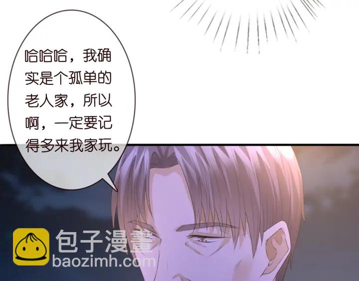 第198话 她今晚是我的女伴75