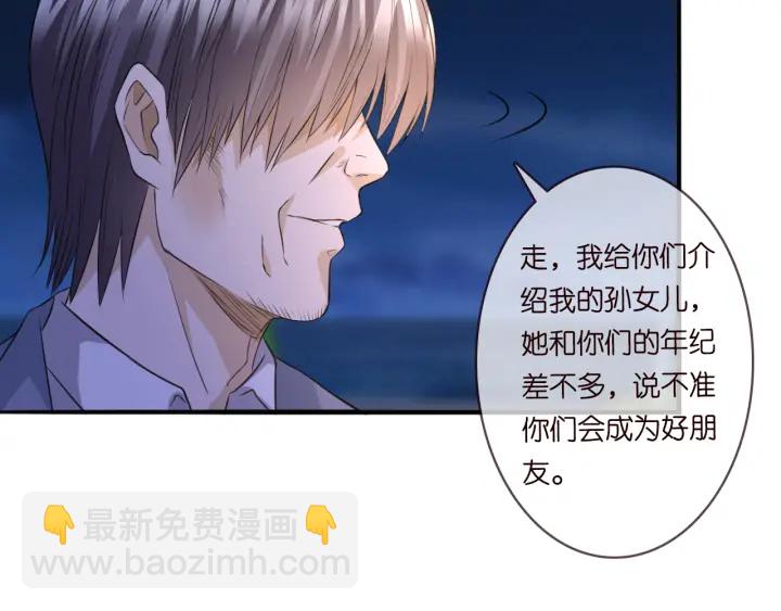 第198话 她今晚是我的女伴77