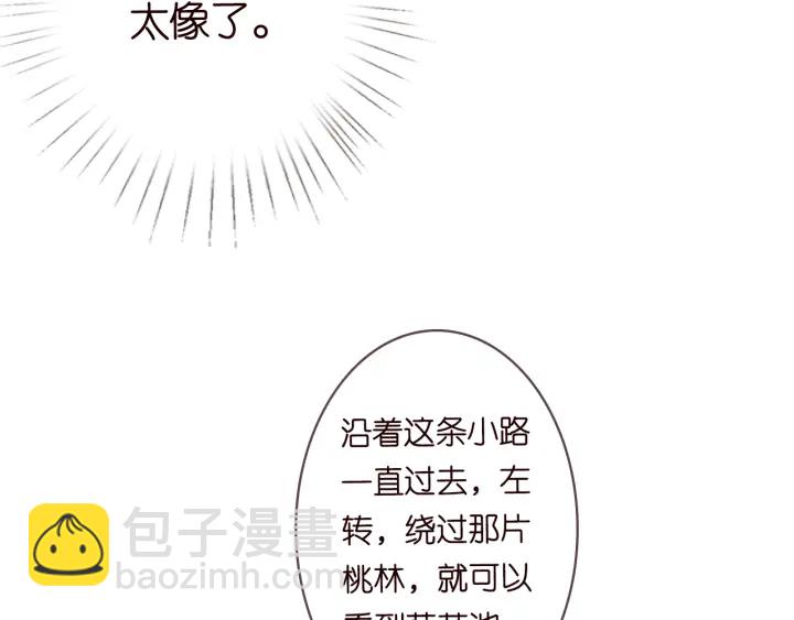 第198话 她今晚是我的女伴8