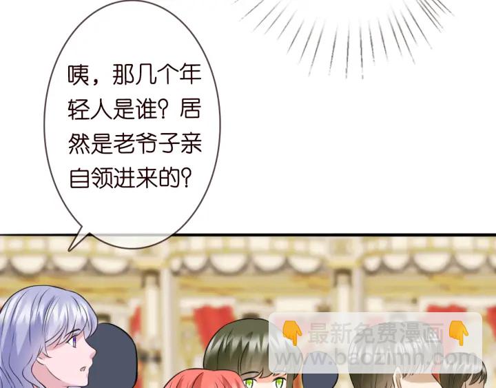 第198话 她今晚是我的女伴80