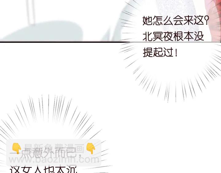 第198话 她今晚是我的女伴92
