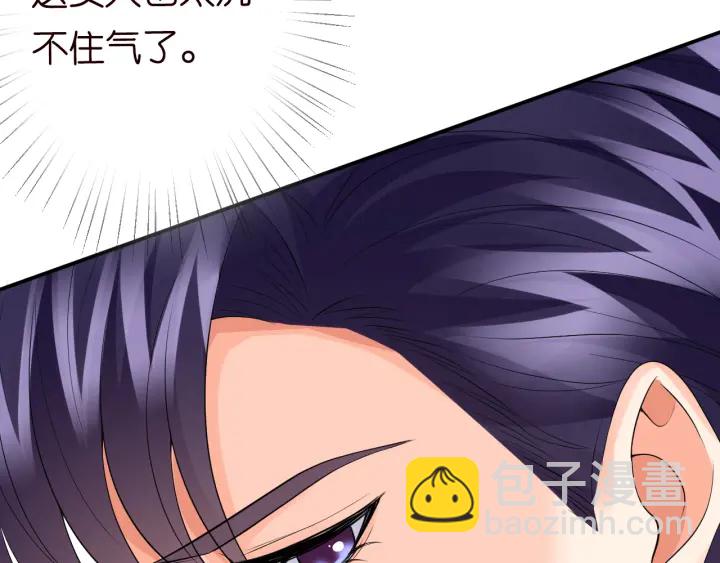 第198话 她今晚是我的女伴93