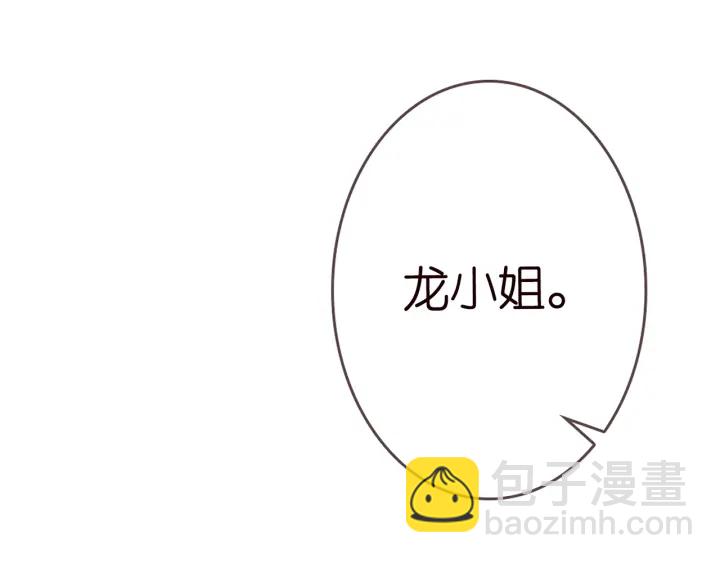 第199话 当众陷害101