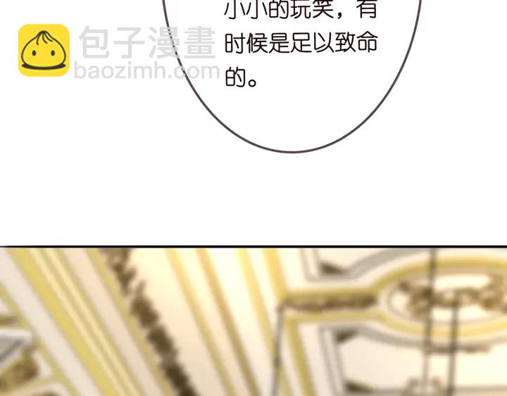 第199话 当众陷害108