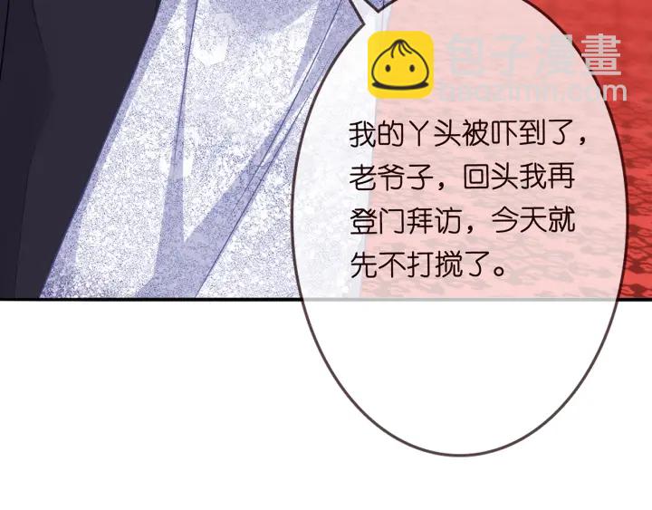 第199话 当众陷害111