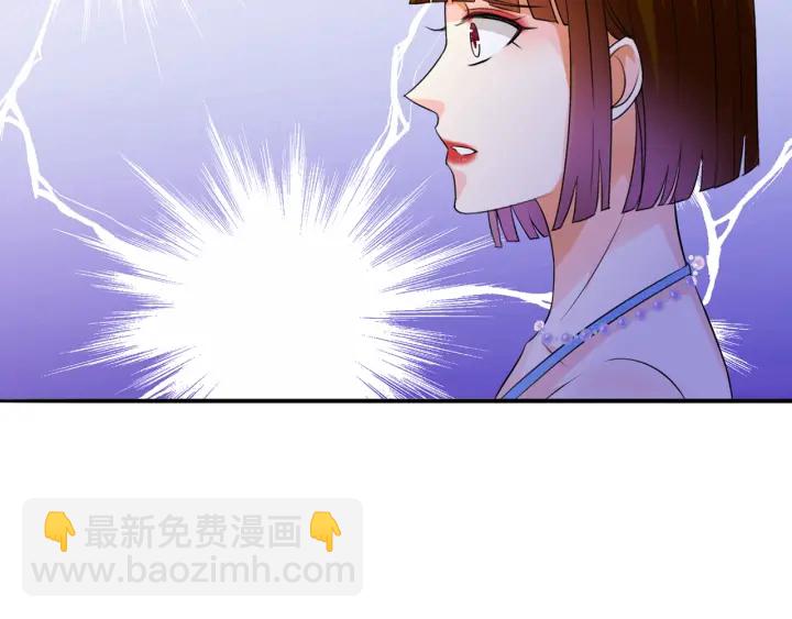 第199话 当众陷害117