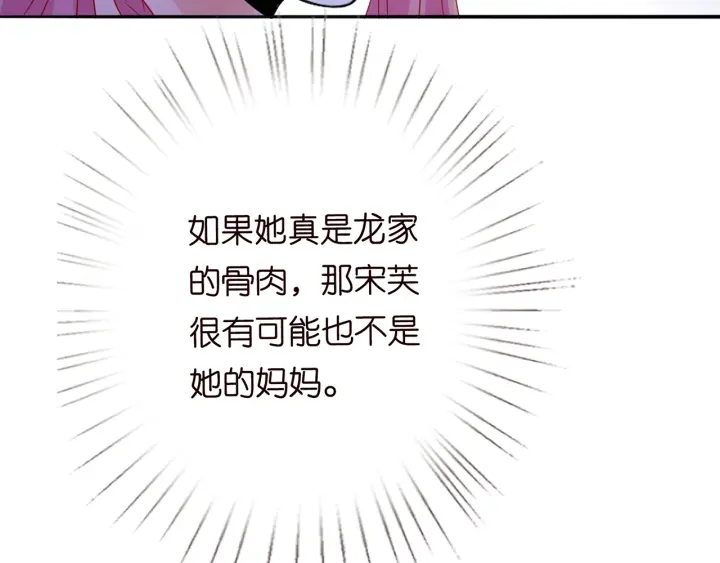 第199话 当众陷害123