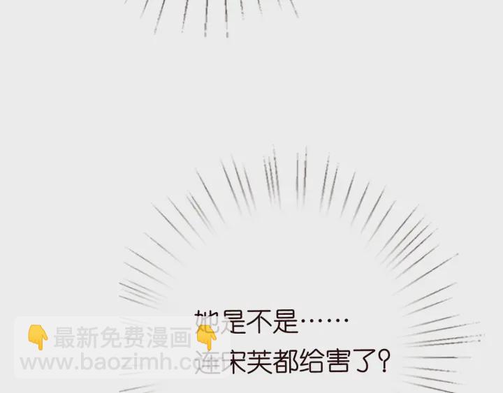 第199话 当众陷害124