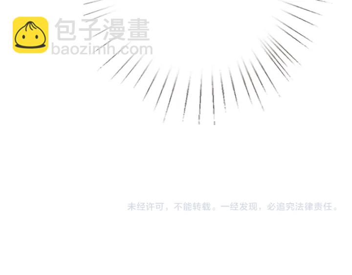 第199话 当众陷害125