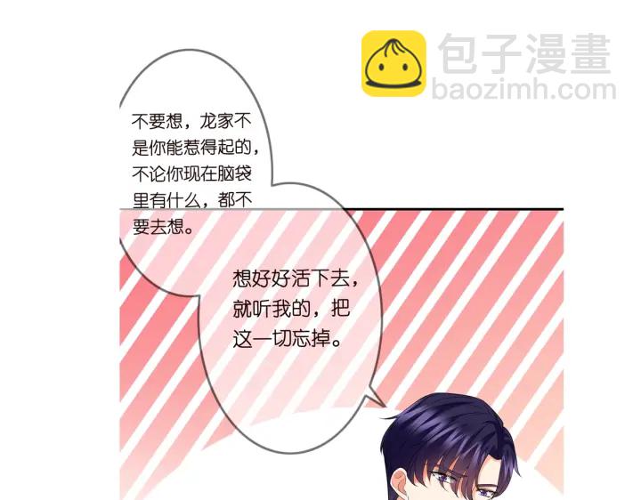第199话 当众陷害128