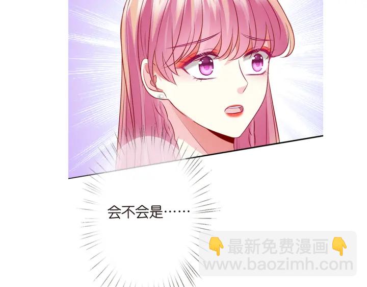 第199话 当众陷害130