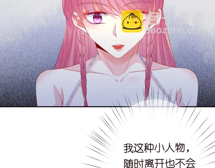 第199话 当众陷害20