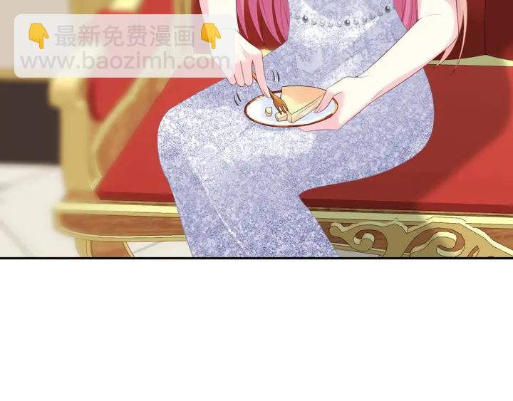 第199话 当众陷害23