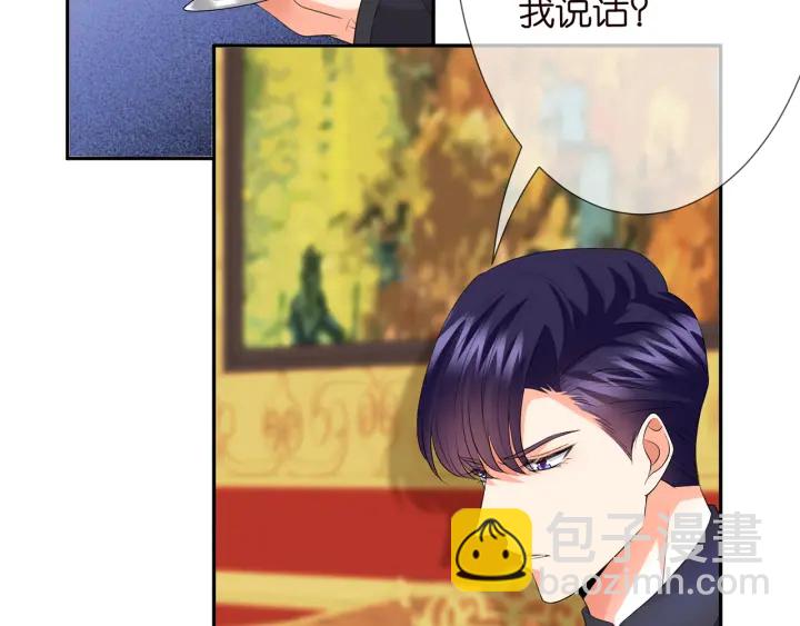 第199话 当众陷害26