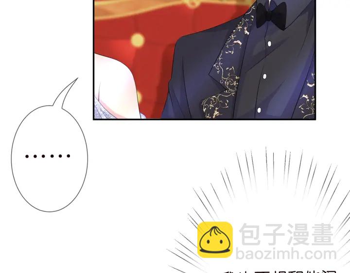 第199话 当众陷害27