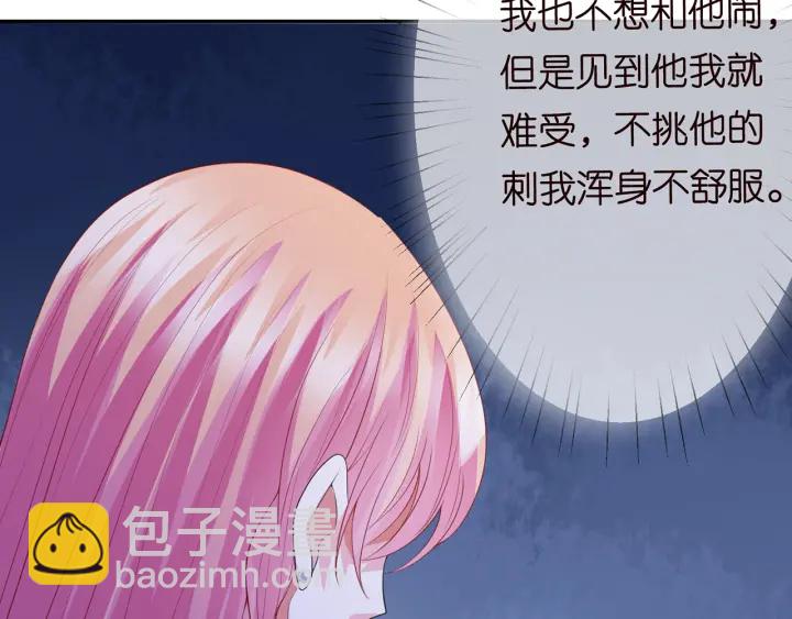 第199话 当众陷害28