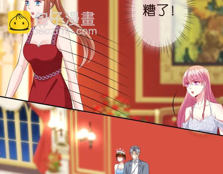 第199话 当众陷害31