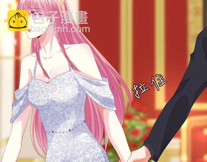 第199话 当众陷害34