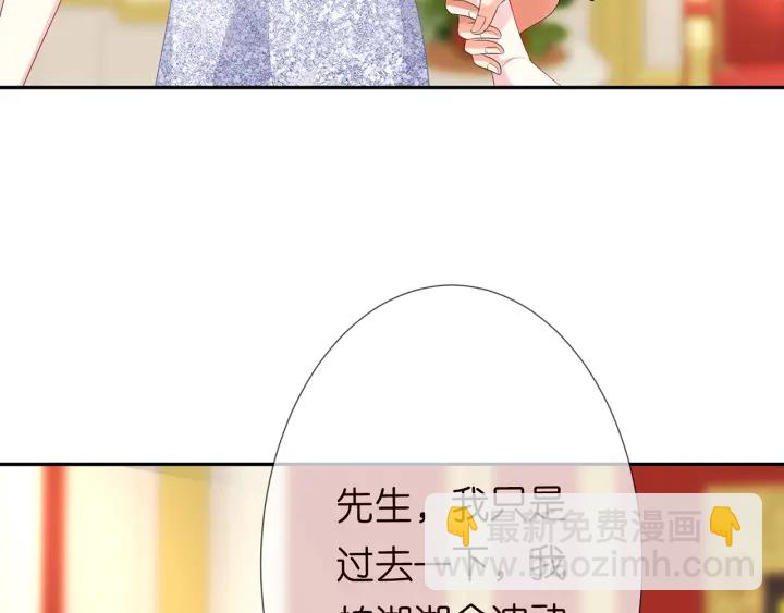 第199话 当众陷害35