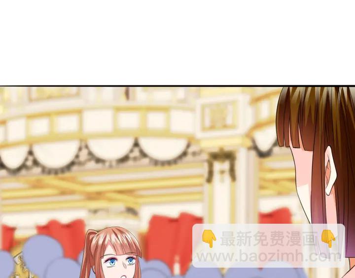 第199话 当众陷害39