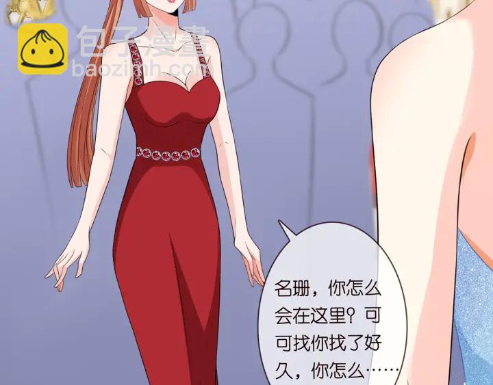 第199话 当众陷害40