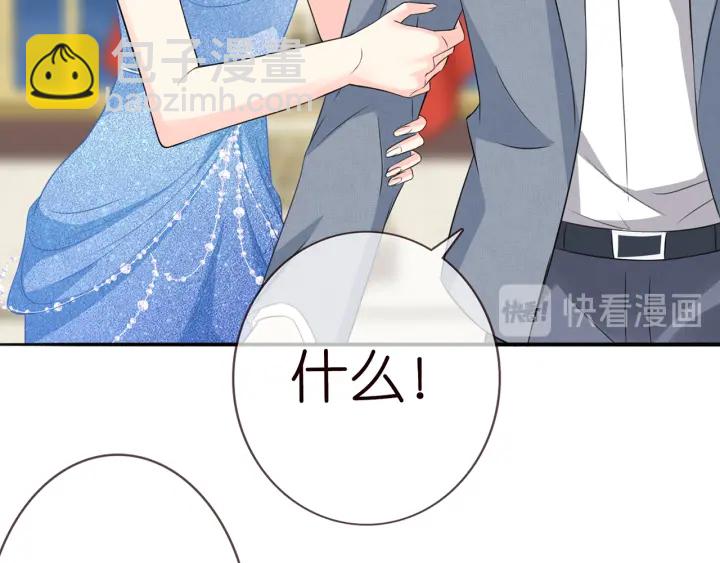 第199话 当众陷害49