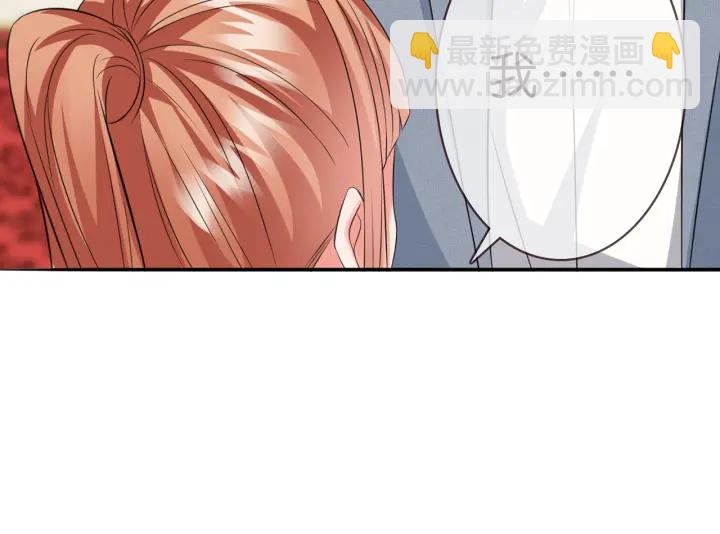 第199话 当众陷害50