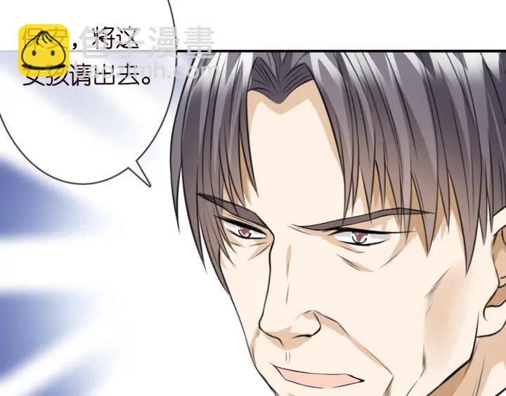 第199话 当众陷害54