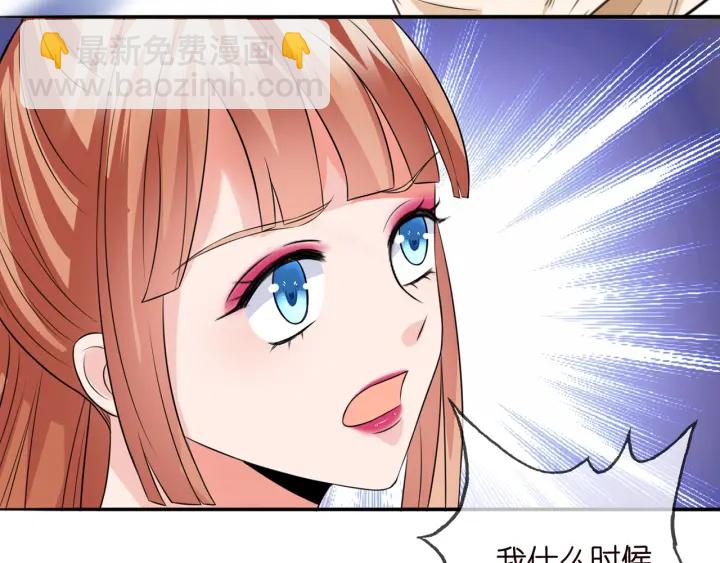 第199话 当众陷害55