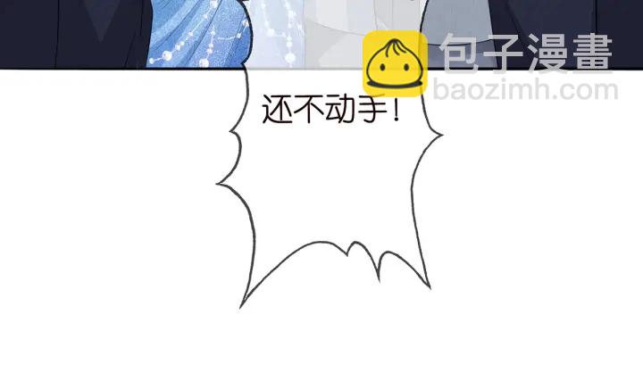 第199话 当众陷害59