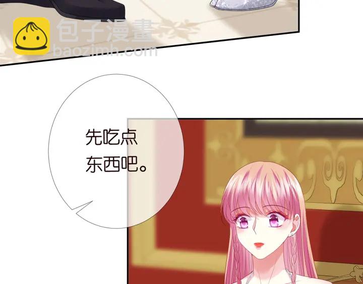 第199话 当众陷害6