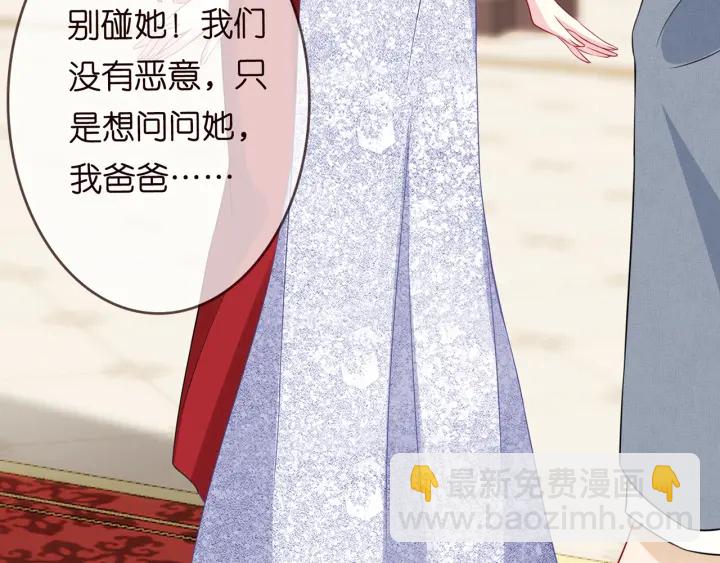 第199话 当众陷害62