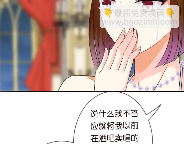第199话 当众陷害65
