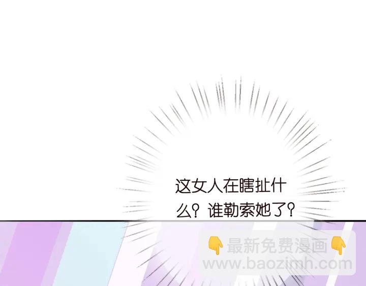 第199话 当众陷害68