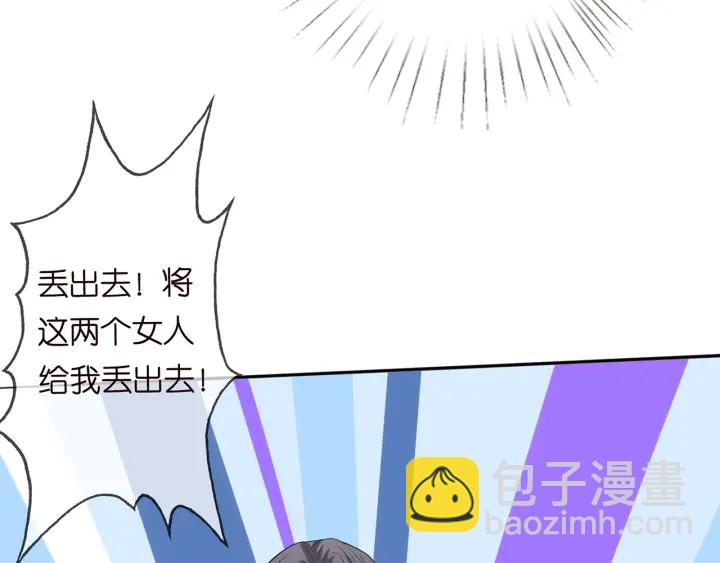 第199话 当众陷害71