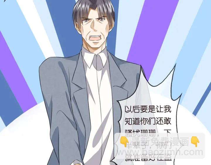 第199话 当众陷害72