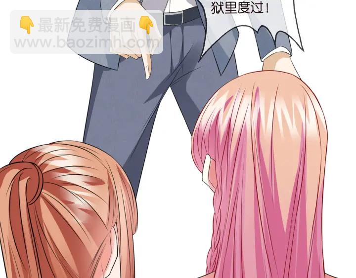 第199话 当众陷害73