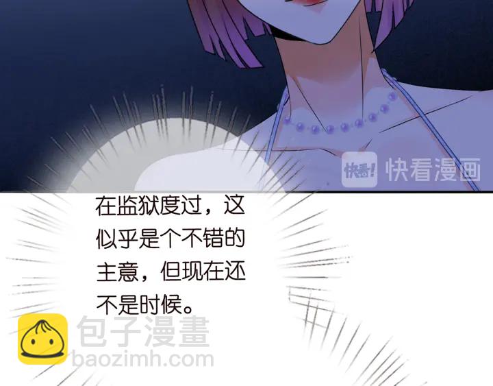 第199话 当众陷害76