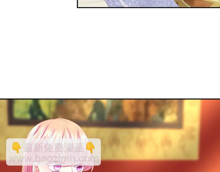 第199话 当众陷害8