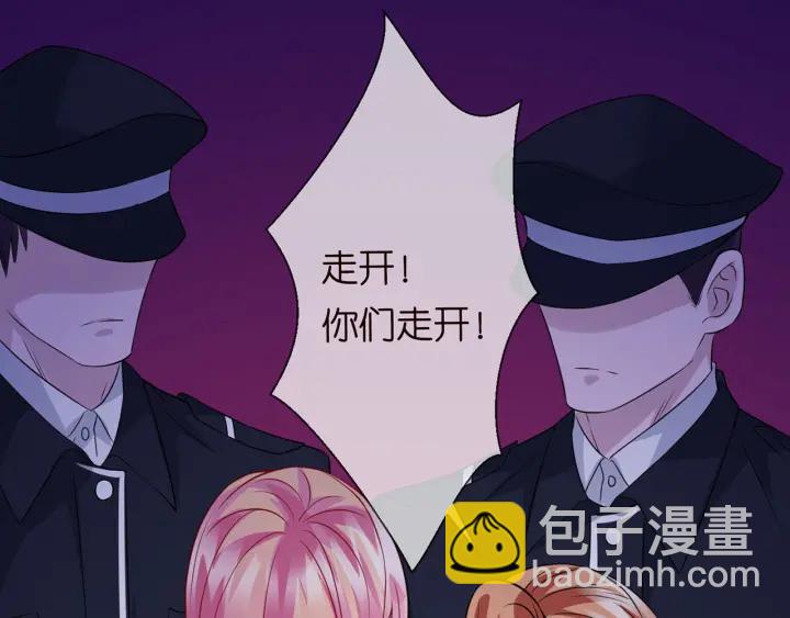 第199话 当众陷害80