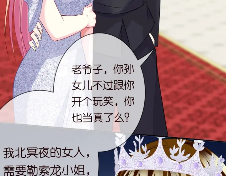 第199话 当众陷害92