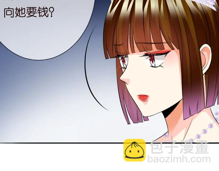 第199话 当众陷害93