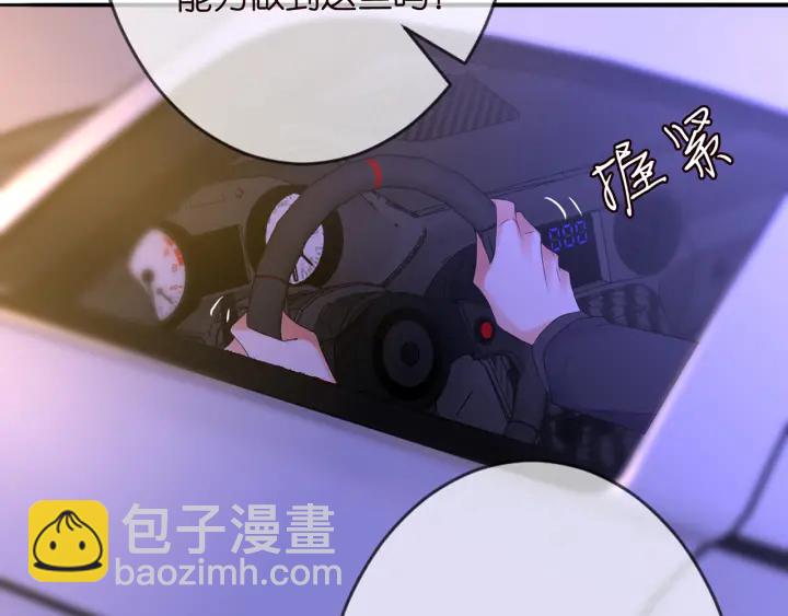 第200话 卧室有埋伏？！10