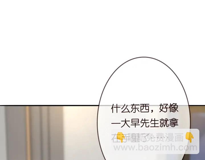 第200话 卧室有埋伏？！100