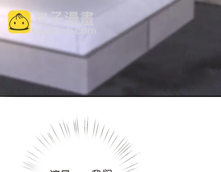第200话 卧室有埋伏？！106