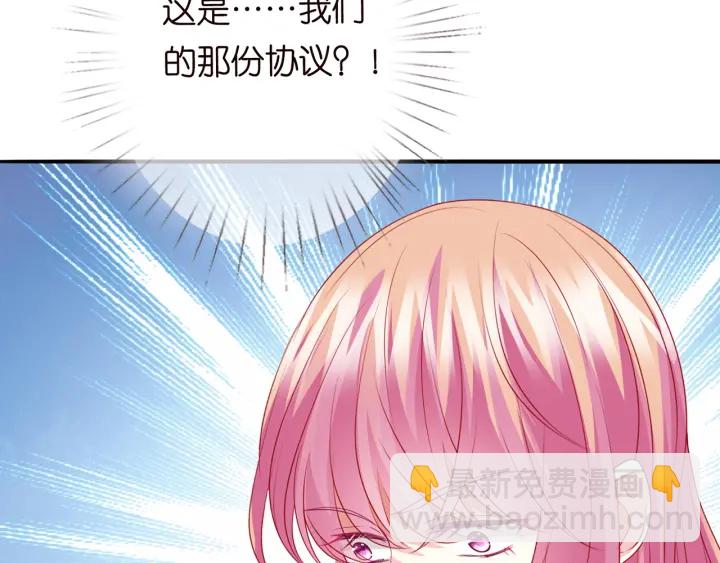 第200话 卧室有埋伏？！107