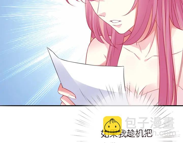 第200话 卧室有埋伏？！108